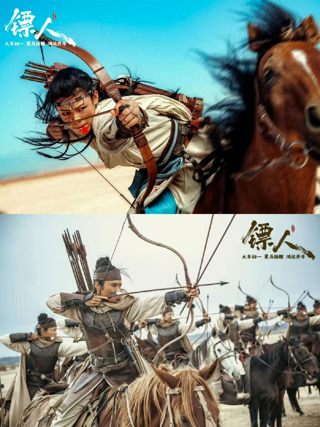 镖人口碑 《镖人》的视觉效果和武侠设定不错，但剧情败笔影响口碑。希望下一部能精心