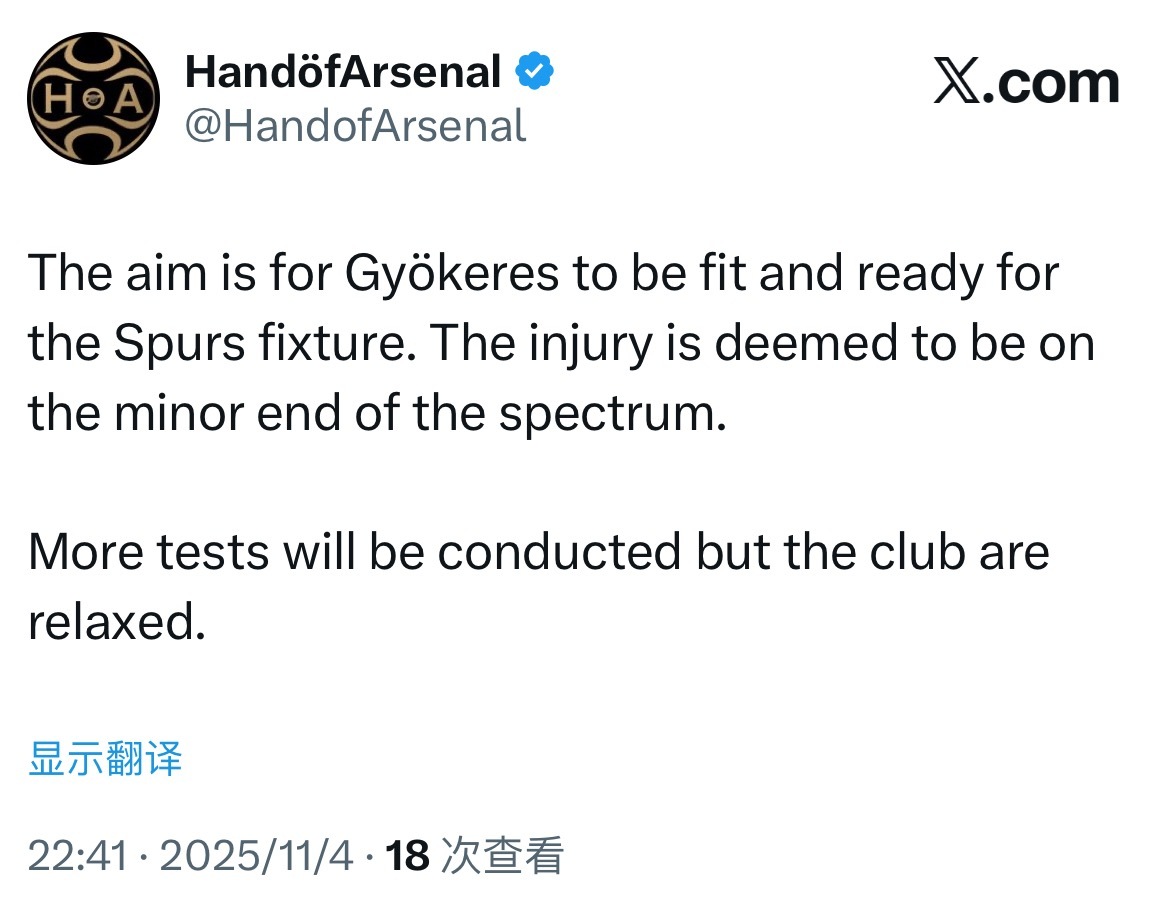 HandofArsenal：当前阿森纳的目标是让哲凯赖什能够尽快康复并为对阵热刺