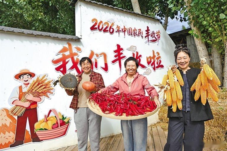 中国农民丰收节 又是一年稻花香，又是一年好"丰"景！姐妹们手捧沉甸甸的玉米、红彤