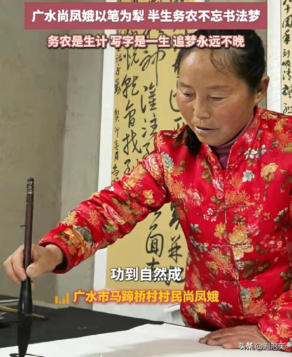 凌晨3点的农妇

写出了多少人不敢活的人生
 
谁规定农民只能面朝黄土？

湖北