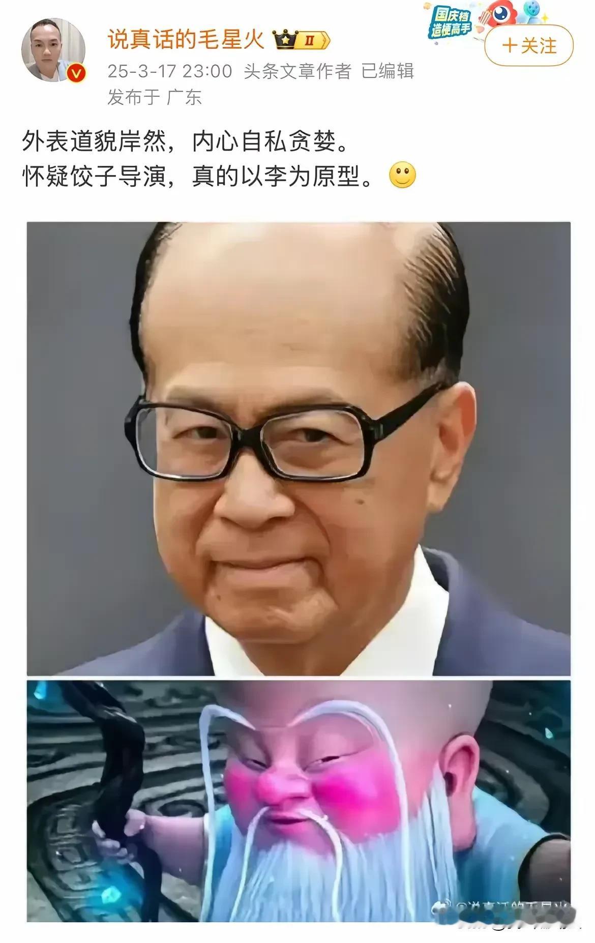 人才啊，还真像