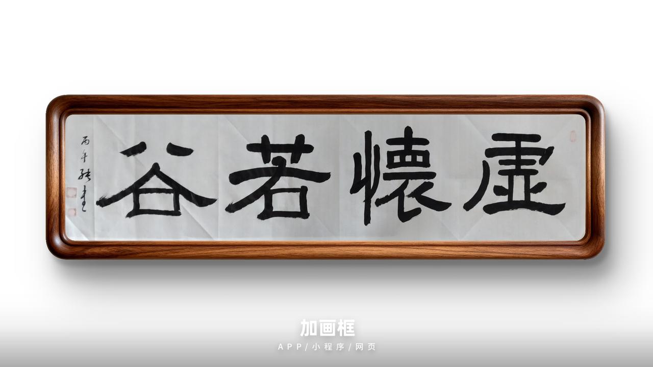 豆包：综合评分：93分
✅亮点
采用「小大大小」新式章法排布，节奏灵动。融合乙瑛