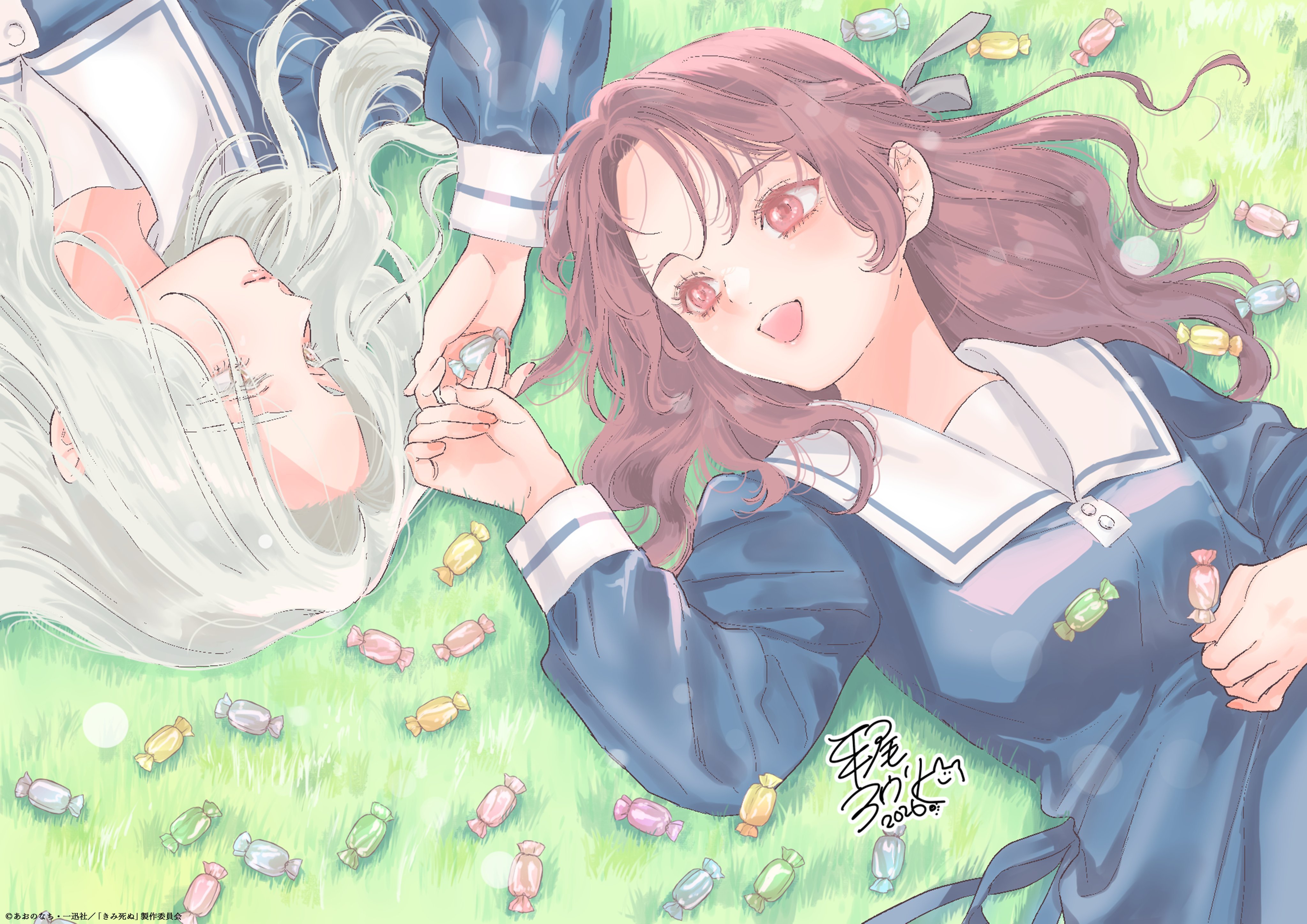 『与你相恋到生命尽头』动画应援绘：平尾アウリ 