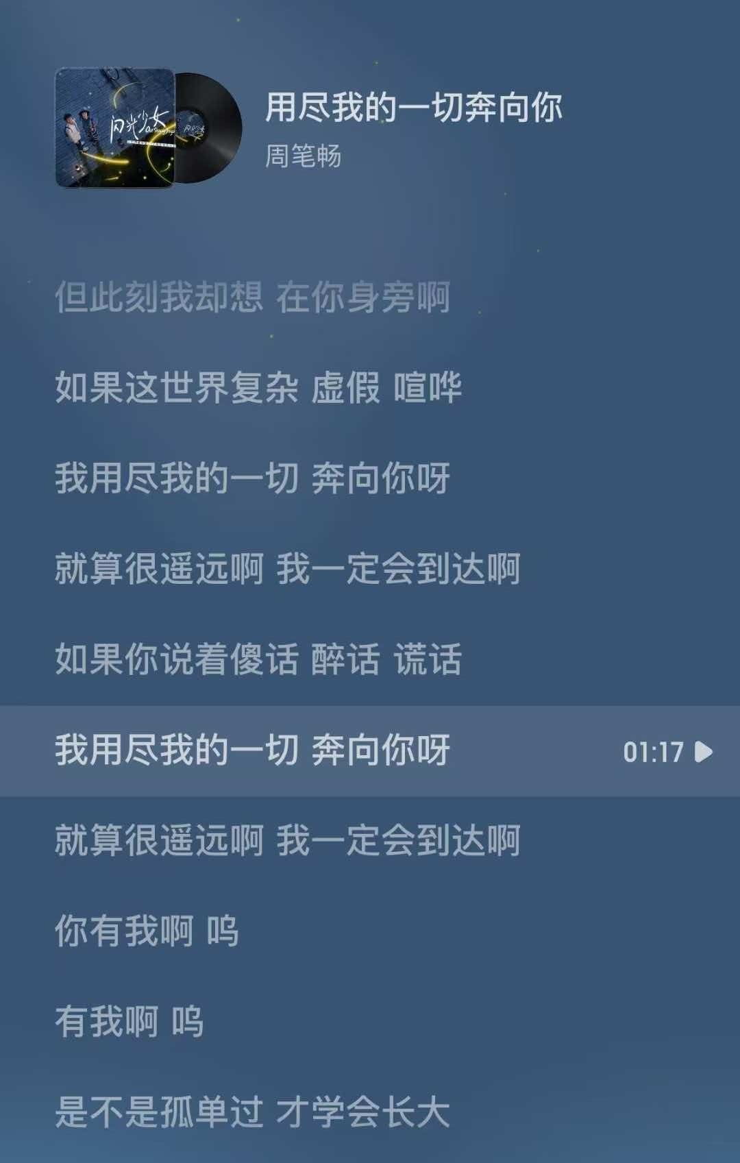 论普普今晚破了普唯多少谣言！1.“ 我也只能知道短暂的几天工作安排”，所以工作不