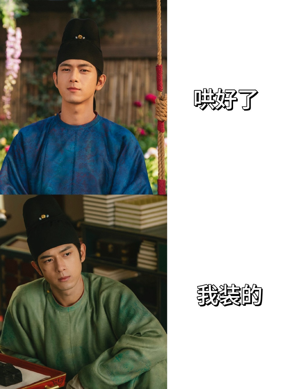 娱乐[超话]李现回应蒋长扬自己把自己哄好蒋长扬哄好了我装的李现回应蒋长扬自己把自