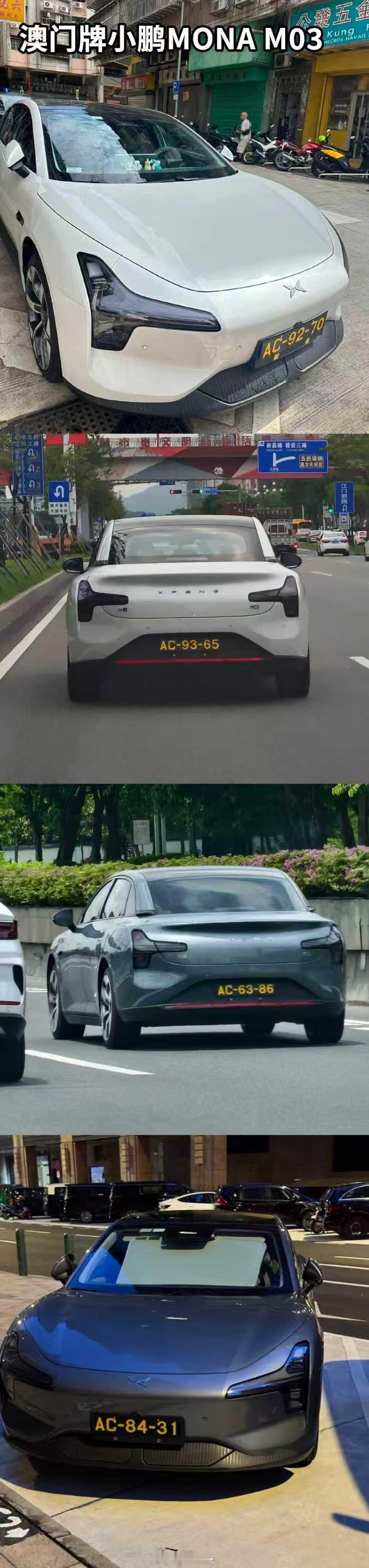 小鹏MONA M03火到海外啦！德国、韩国、泰国都能看到它的身影，在澳门更是超受