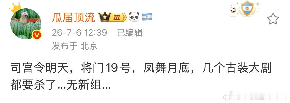 影视好寒呀
