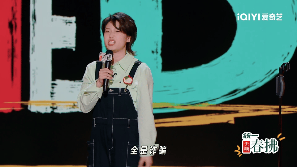 被骗钱后每次接电话都像是骗子喜剧之王单口季 听月明说被骗的经历又心疼又好笑，老妈