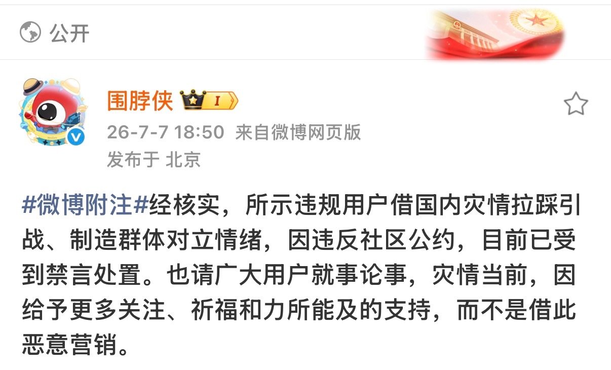 恭喜，下次建议永🈲 