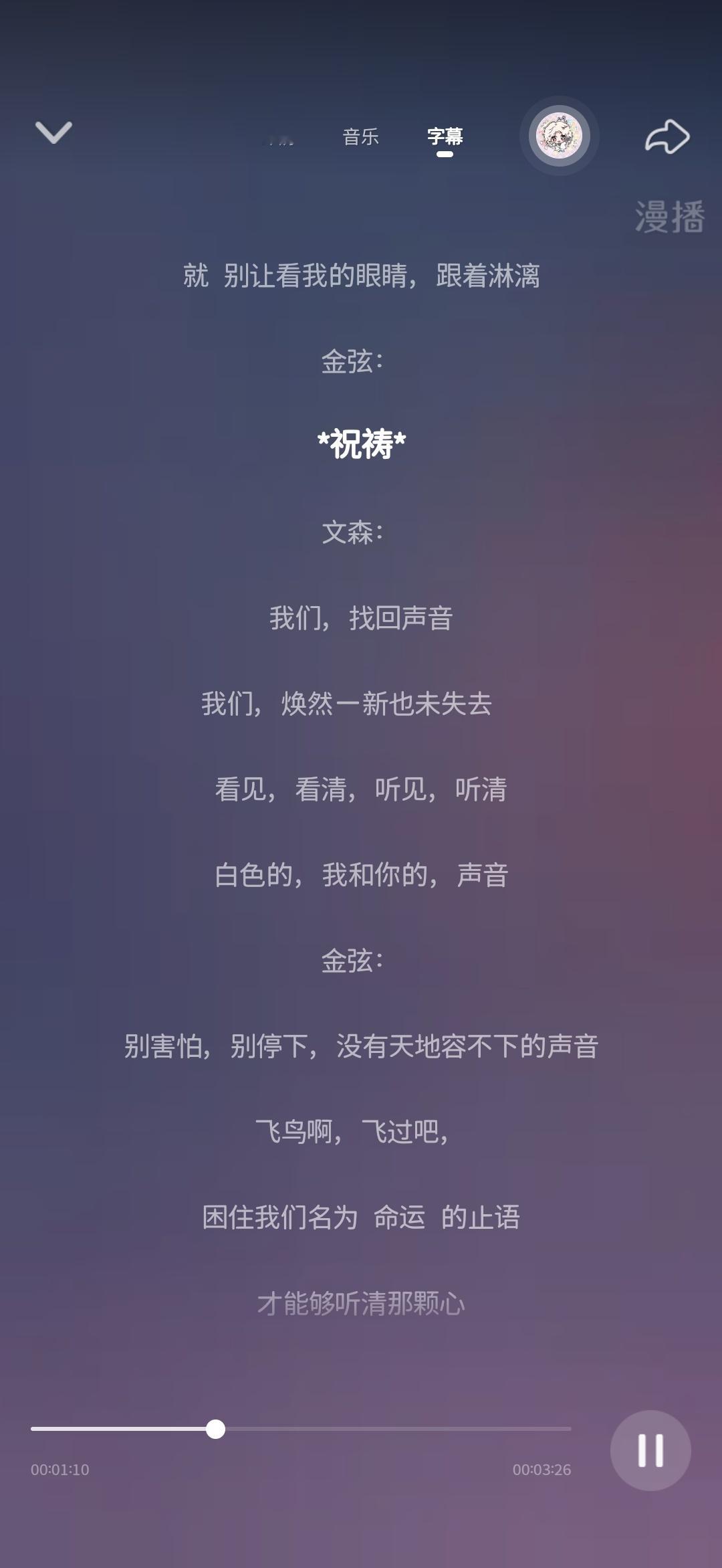 完全是神… 