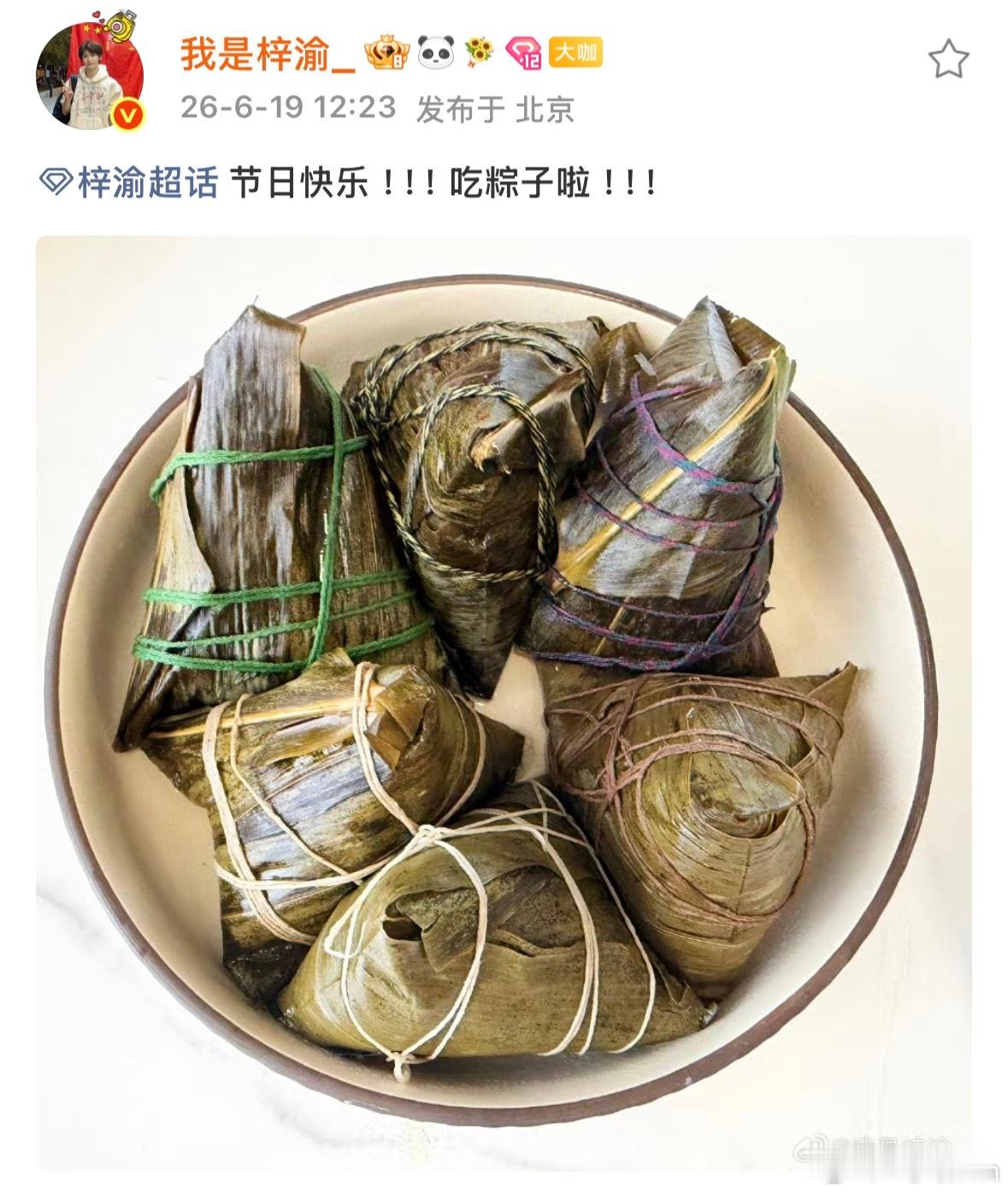 田栩宁梓渝就一直让我们猜猜猜猜～爱爱爱～爸爸妈妈露馅啦！ 
