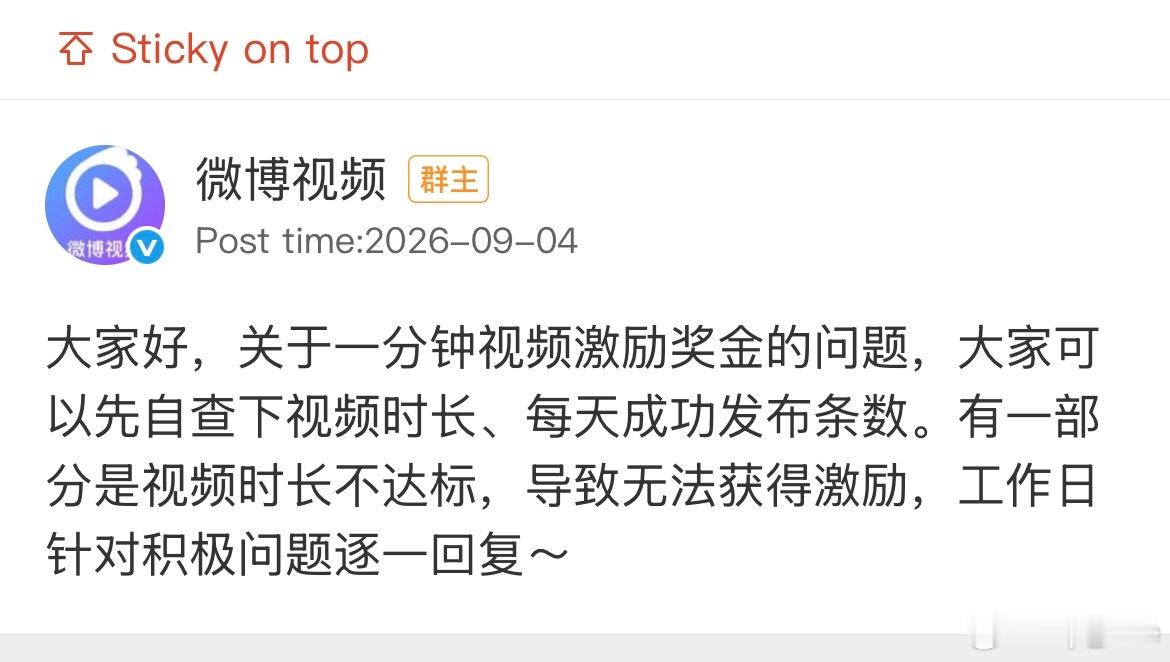 我推卸责任：​​​