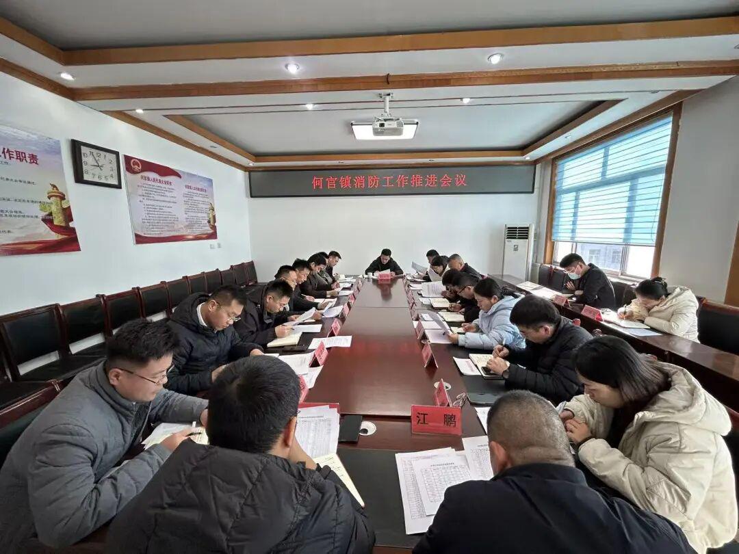 潍坊青州市何官镇：绷紧冬季消防安全弦 筑牢平安 “防护墙”