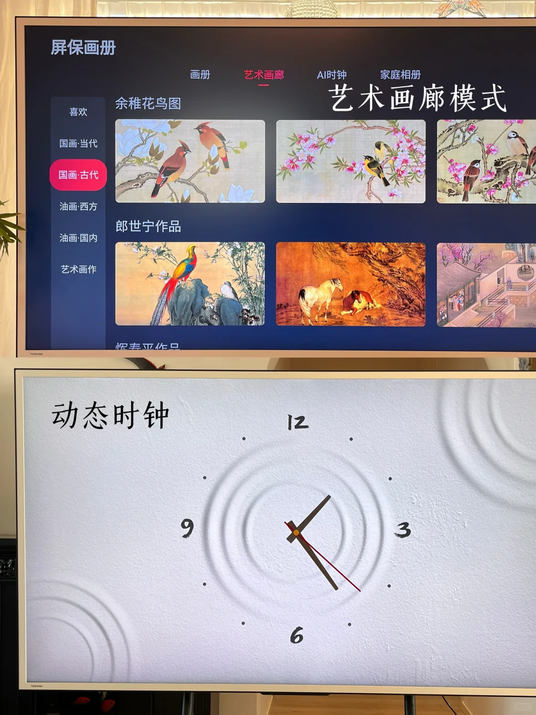 青花瓷风格的家📿恭喜我把艺术馆搬回家👏