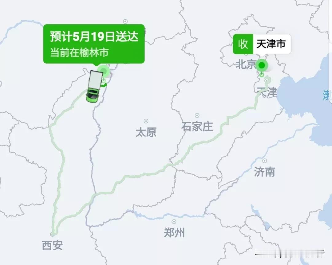 从陕西榆林府谷县发往天津市的快递，发出后不是去山西太原中转，然后直发天津那样多近