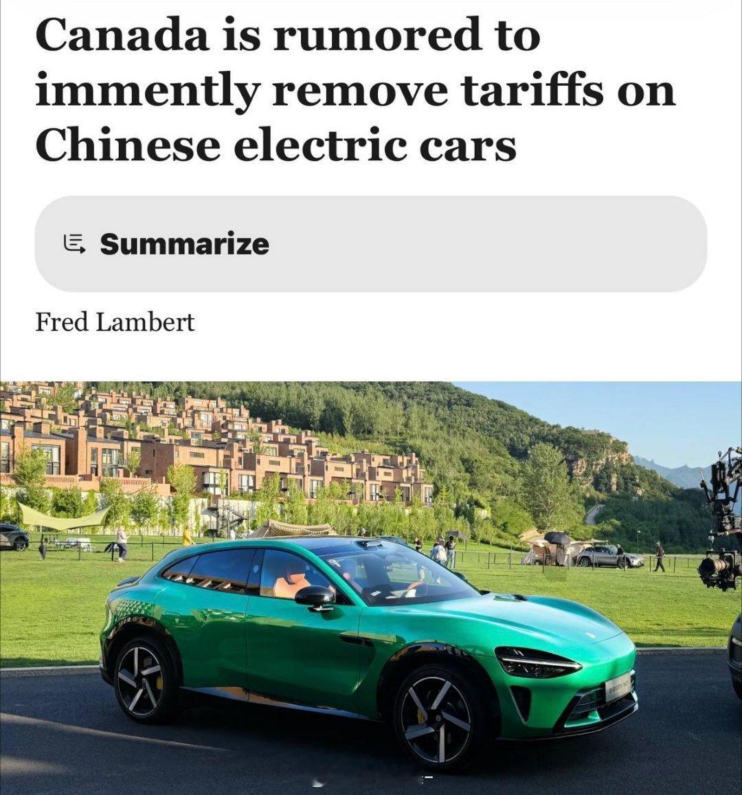 Electrek的主编弗雷德·兰伯特的报道称，加拿大即将取消对中国电动车的关税 