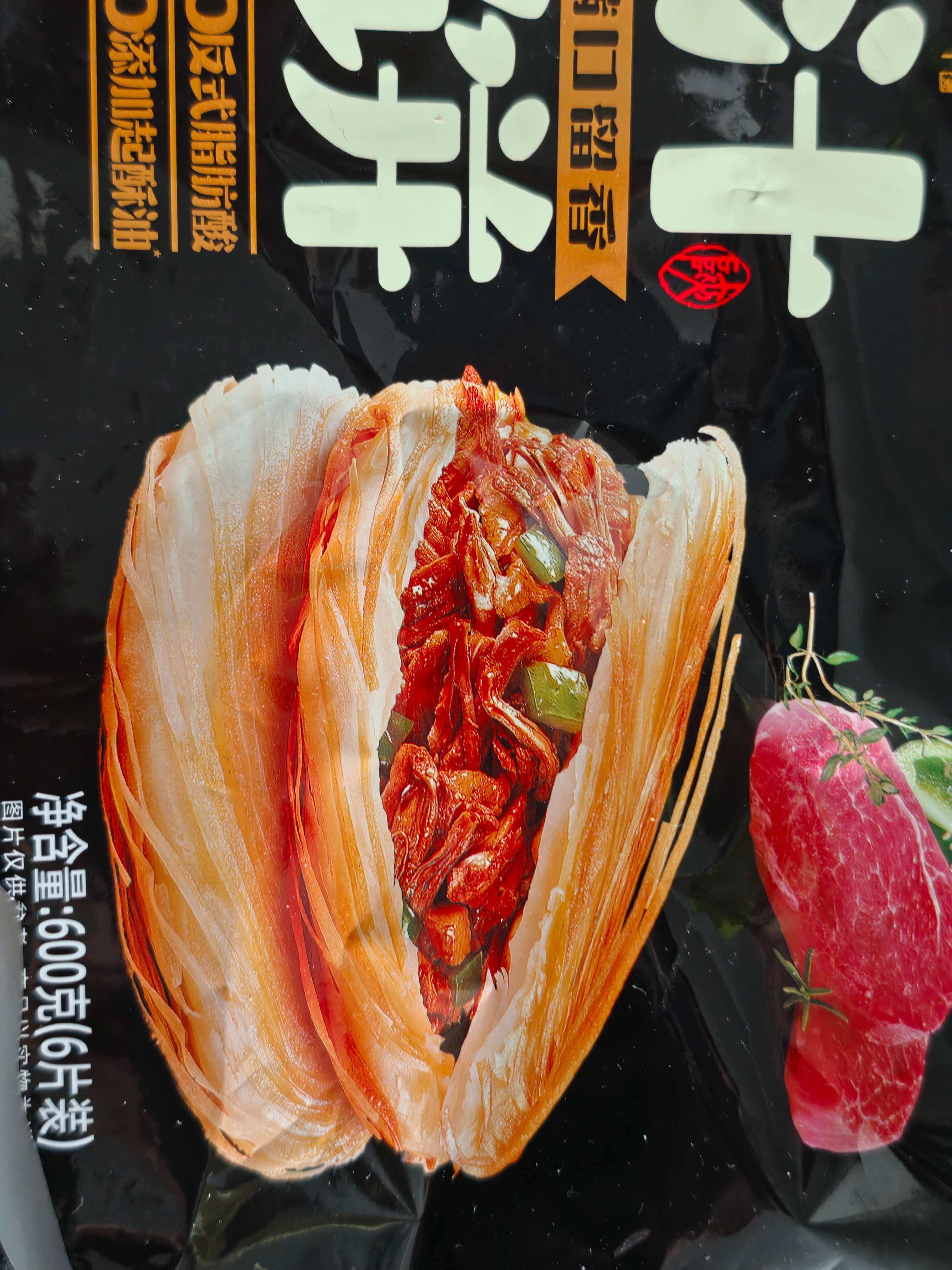 卖家秀vs买家秀你也不能说虚假宣传，写着图片仅供参考，就是完全无法参考