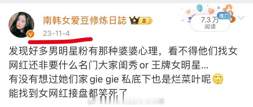 主包精神状态遥遥领先… 