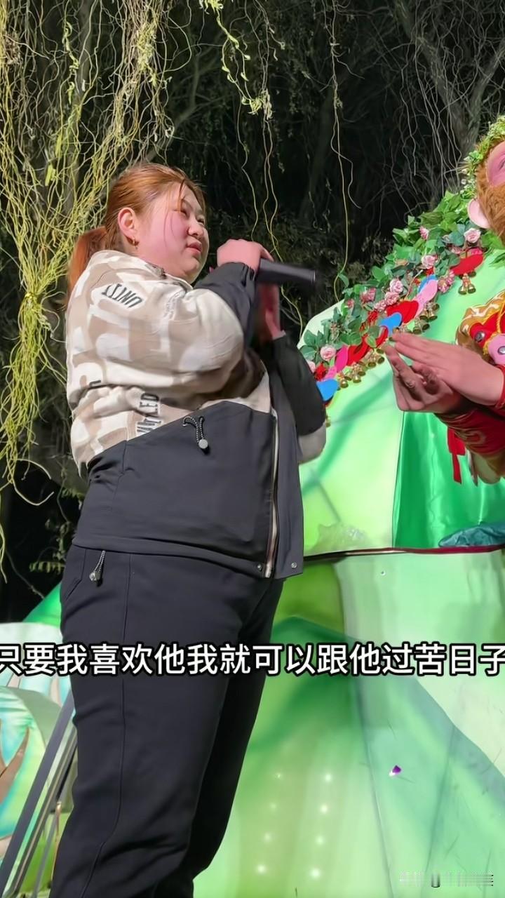 这小姑娘怪实在的，21岁，希望“猴哥”给她找个对象，要求不高：“只要我喜欢他，我