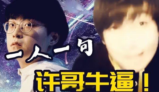 一人一句许哥牛逼😭许哥连续13赛季晋级季后赛 19年后从未缺席今日的LCK季后
