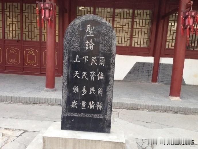 宋太祖圣谕碑在卢氏西街老县委出土都三十多年啦！1986年春，这通古碑从县委土坯房