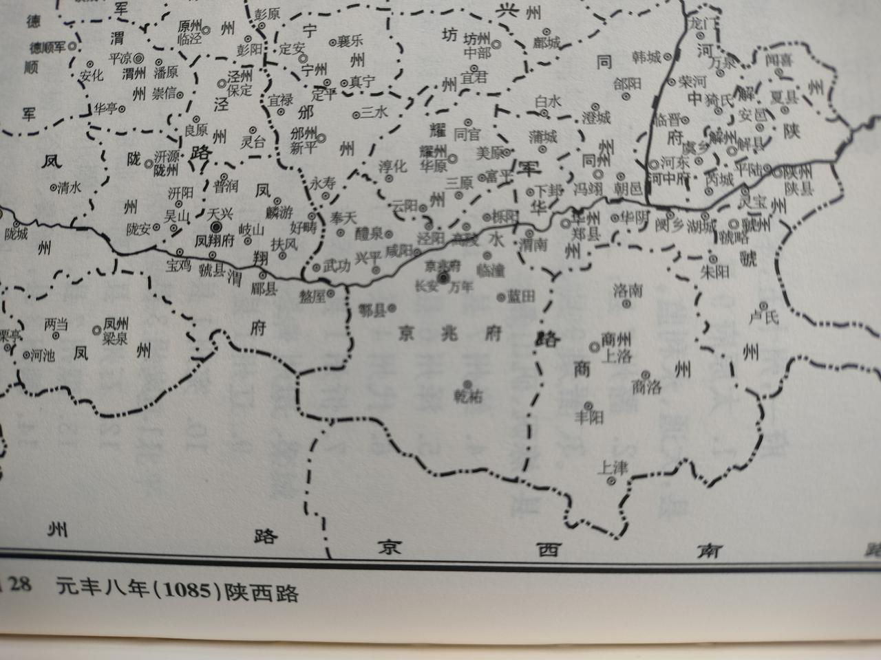 北宋时期，运城市大多数县都归属陕西省管辖，当时的陕西省叫做陕西路。只有绛县、稷山