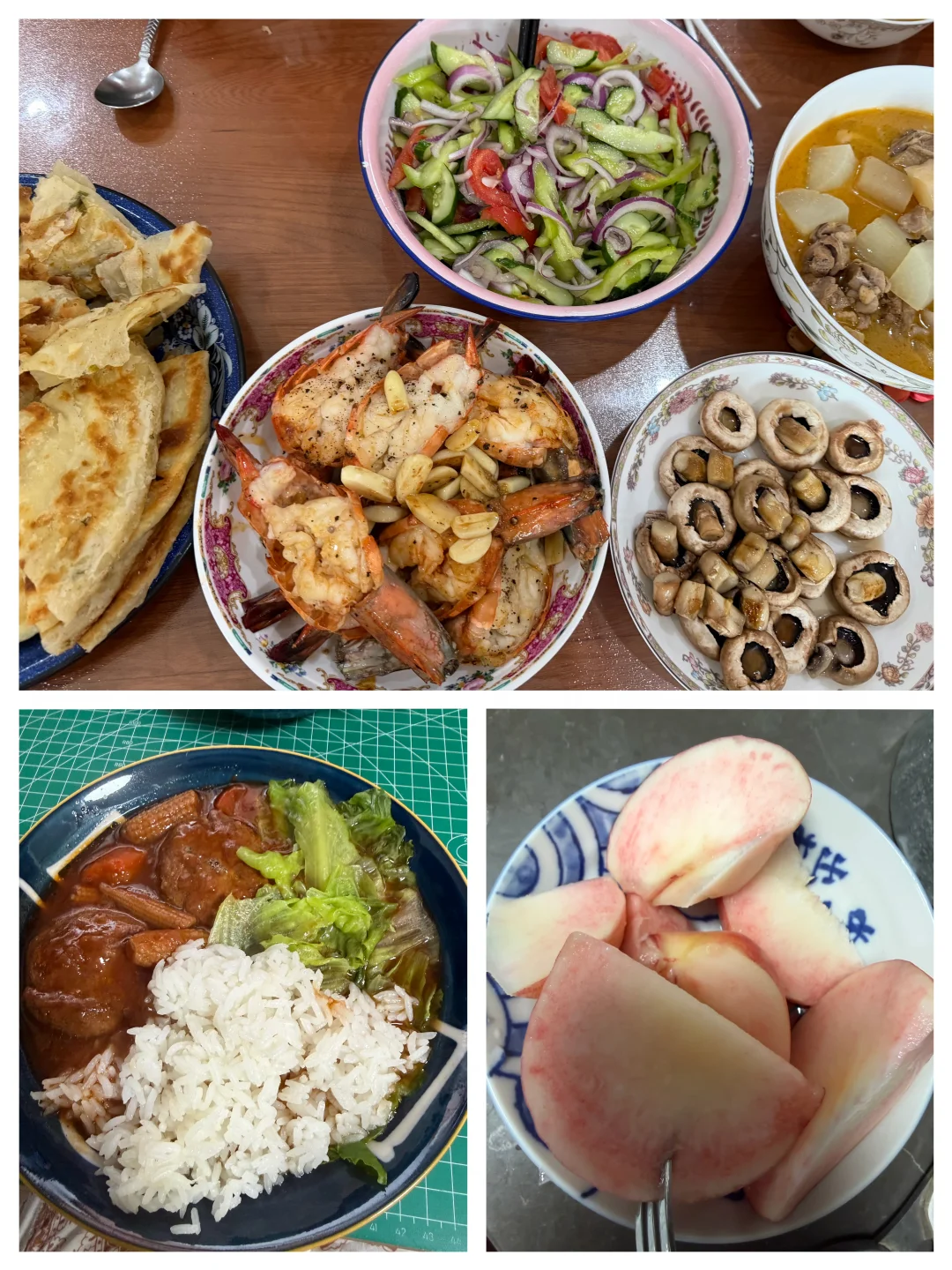 今天吃了什么