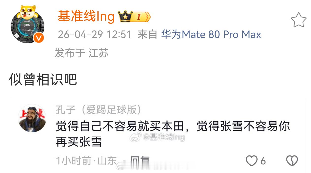 买什么不重要，喜欢什么买什么就好。学做人很重要，做人要有做人的原则。 