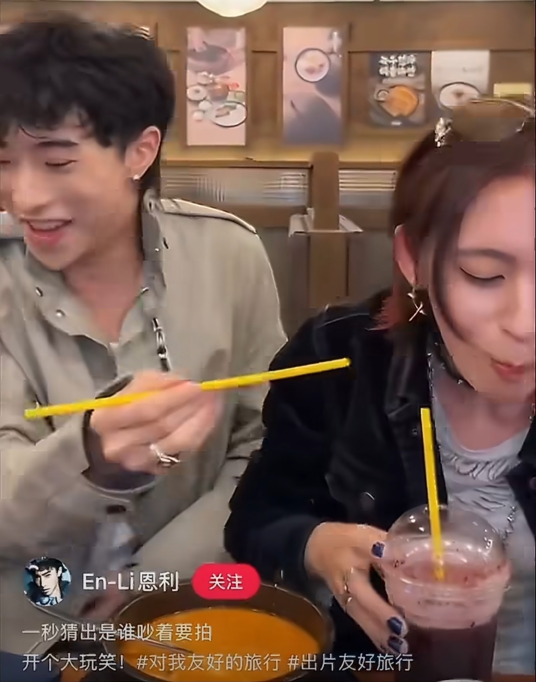 伊能静儿子用吸管从女生嘴里喝饮料伊能静儿子再现迷惑操作！吸管直接插女网友嘴里，混