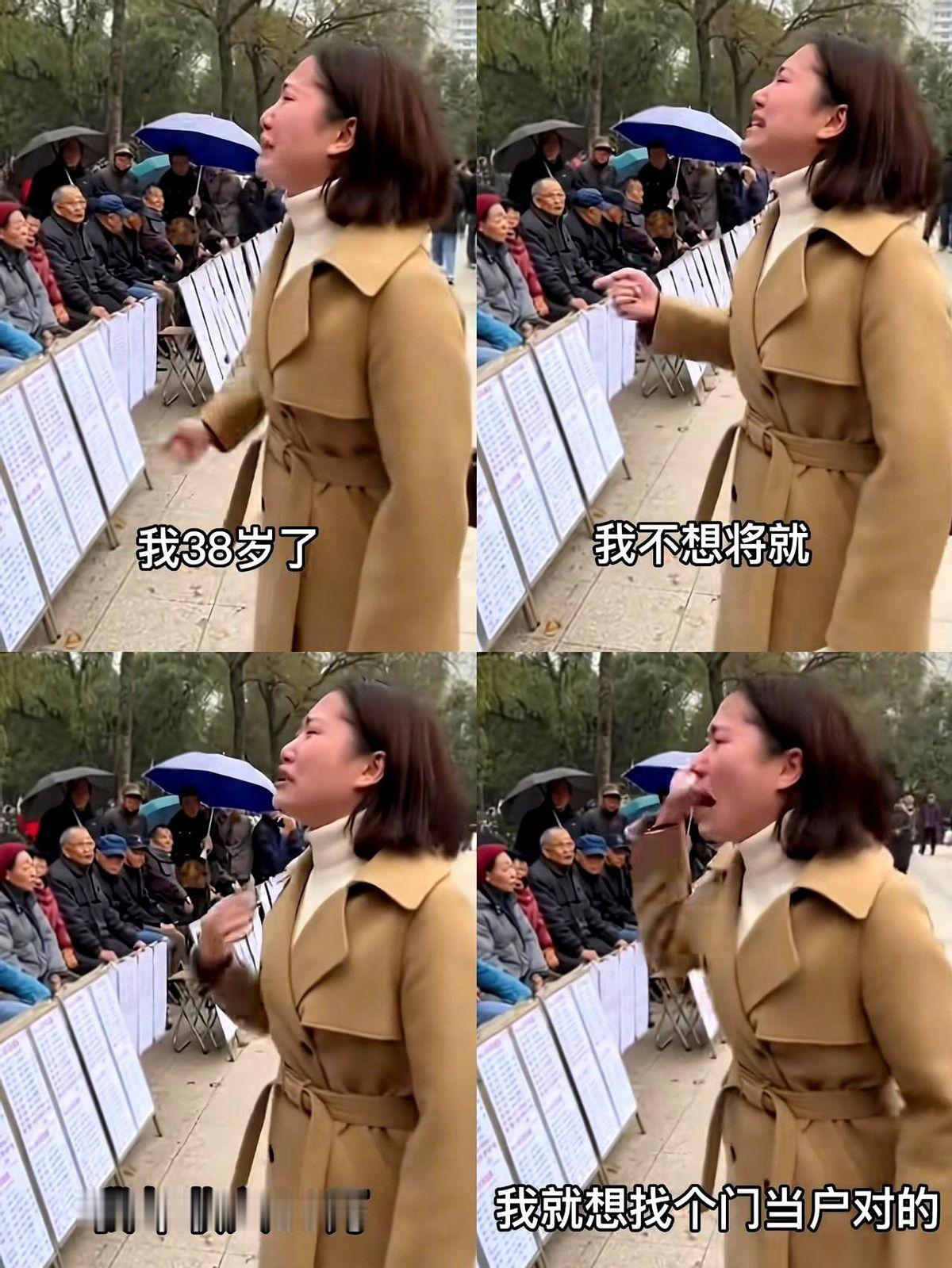 38岁，硕士，年薪50万，刚见完第28个相亲对象。
一个女高管，蹲在广州天河公园