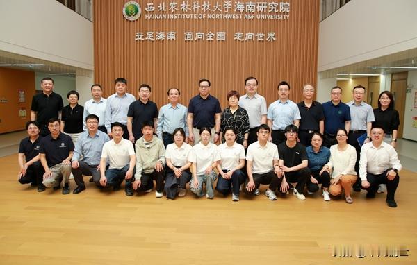 西北农林科技大学要建海南校区的消息这几天听到不少，仔细查了一下，原来是前几天西北