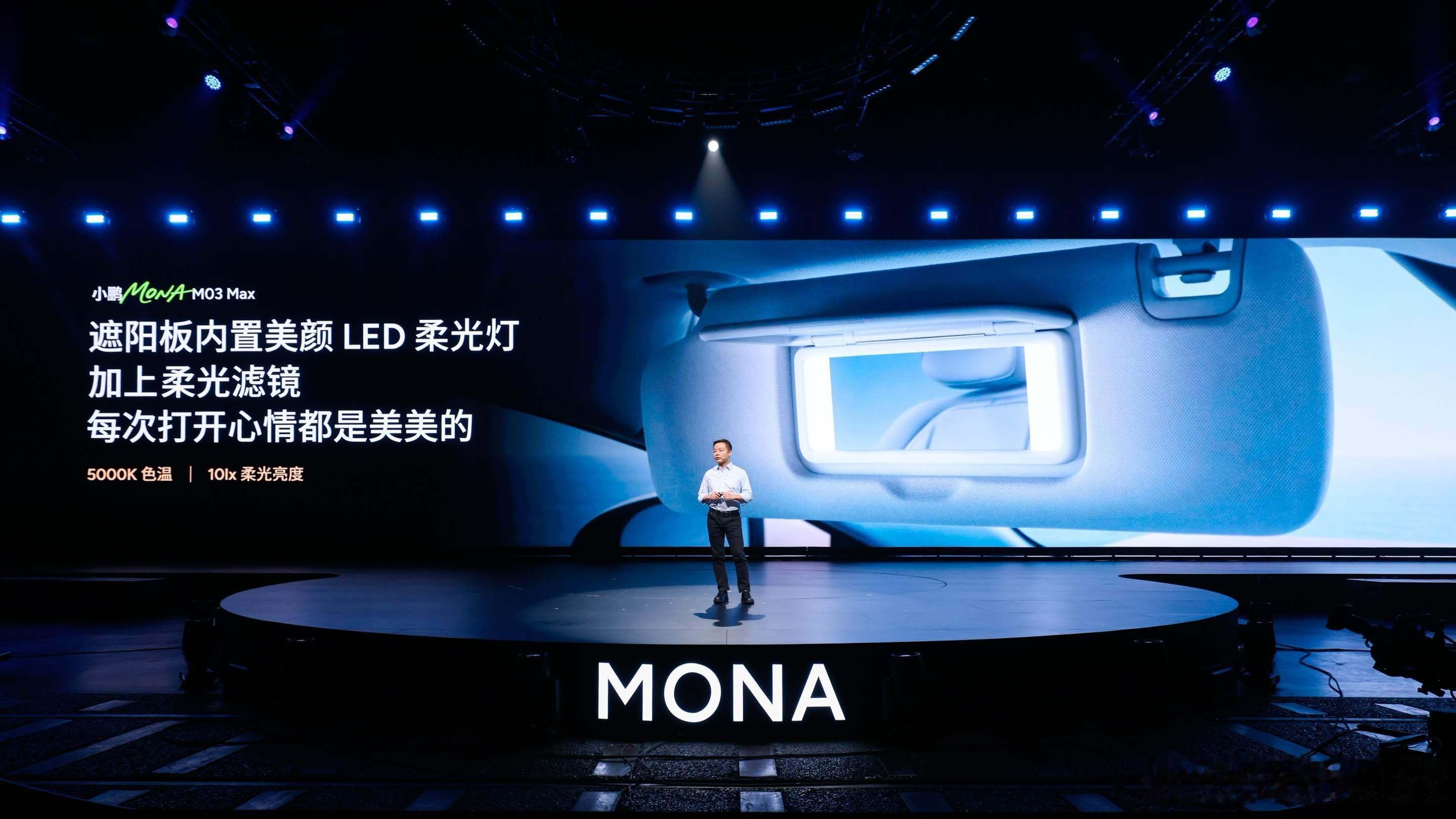 要灵活还要舒适和稳？！小鹏MONA M03 Max都给你！最小转弯半径5.3米，