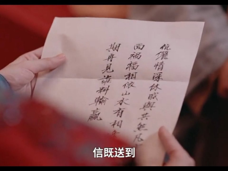 #徐璐[超话]##徐璐的备忘璐# XL追剧的宝子们，记得去豆ban点评 《披荆斩