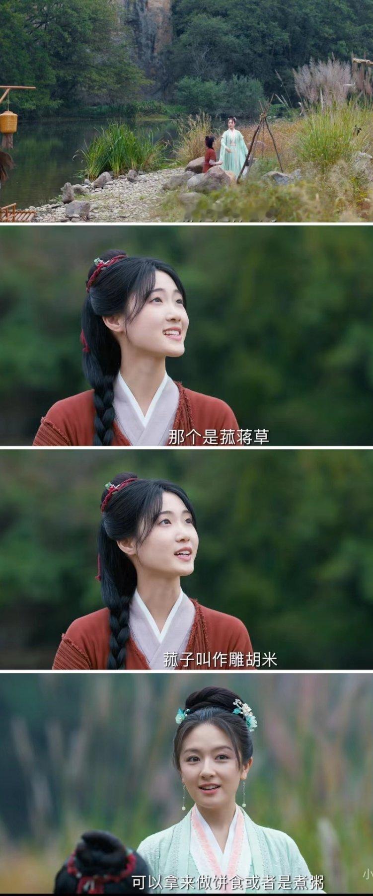 流水昭昭的这个台词   让人不懂 ​​​