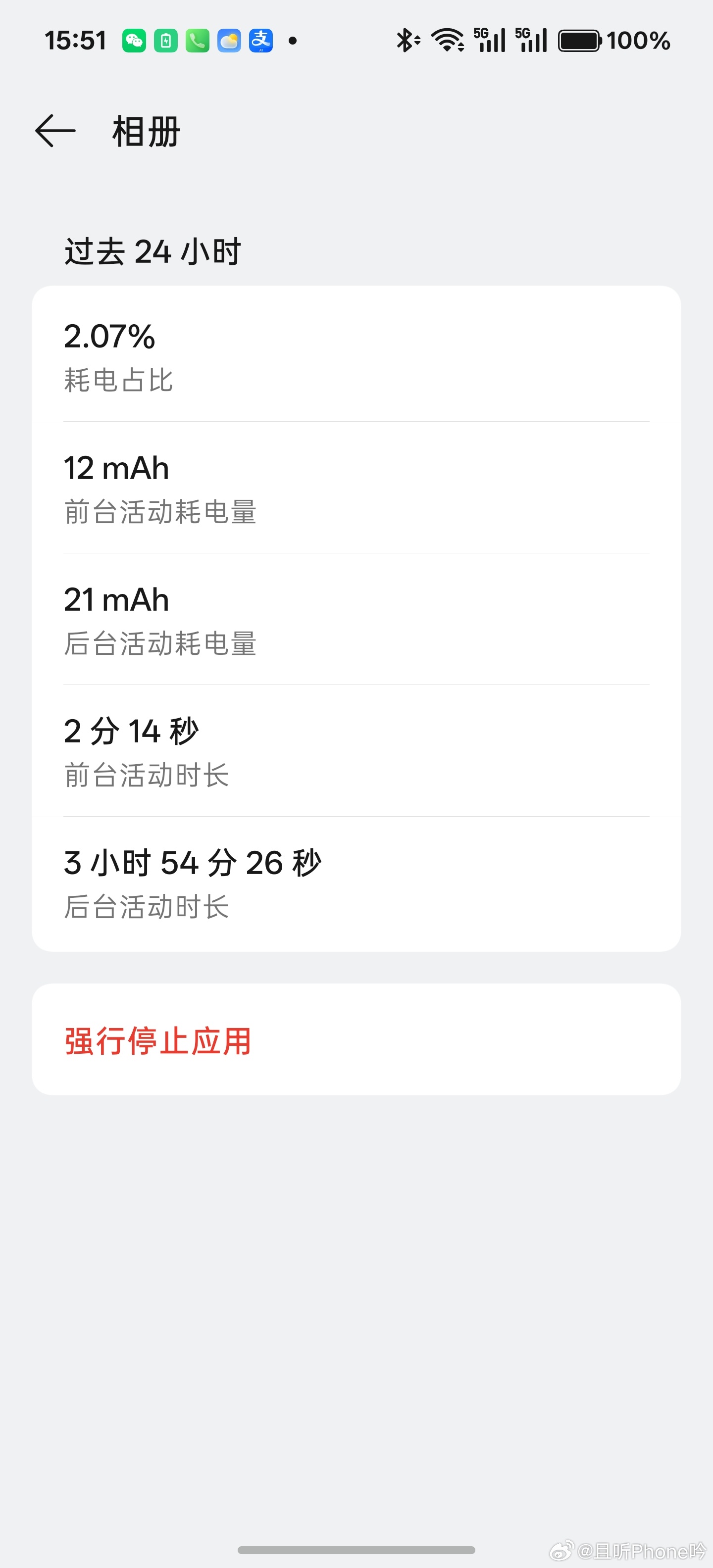 女子修手机被店家偷存40张私人照片 修手机这事还是找官方靠谱，虽然价格要比三方贵