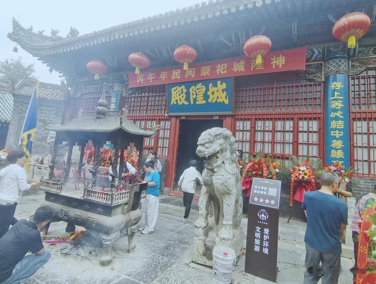 城隍庙过庙会，求神烧香的人多。不大的香炉都插不下了，就把一些拿下来在炉下面烧。