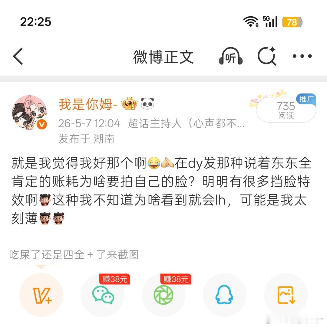 分享图片 