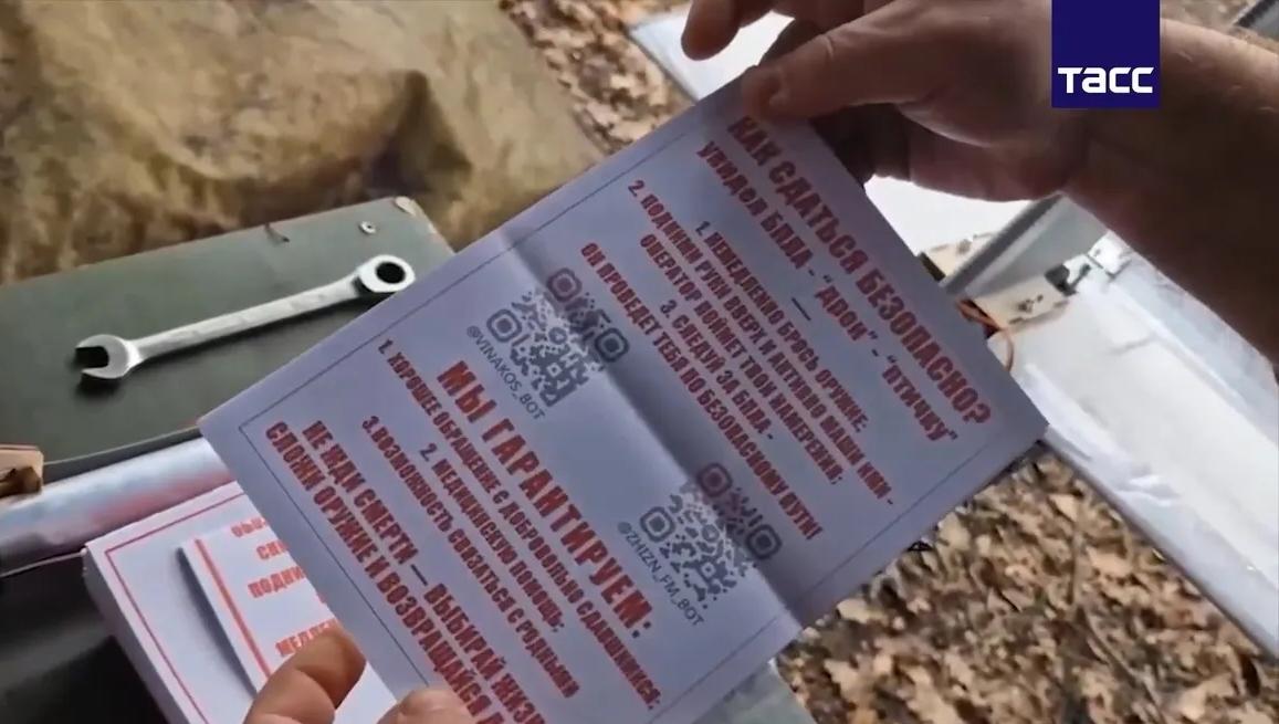 杀人诛心！
被围在红军城的乌军正经历着最后的绝望，俄军在红军城已完成合围做着接受