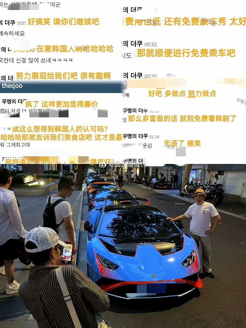 韩国人可以反思一下，为什么就显摆给你们看，不给别的国家人看，因为你们一直都太自以