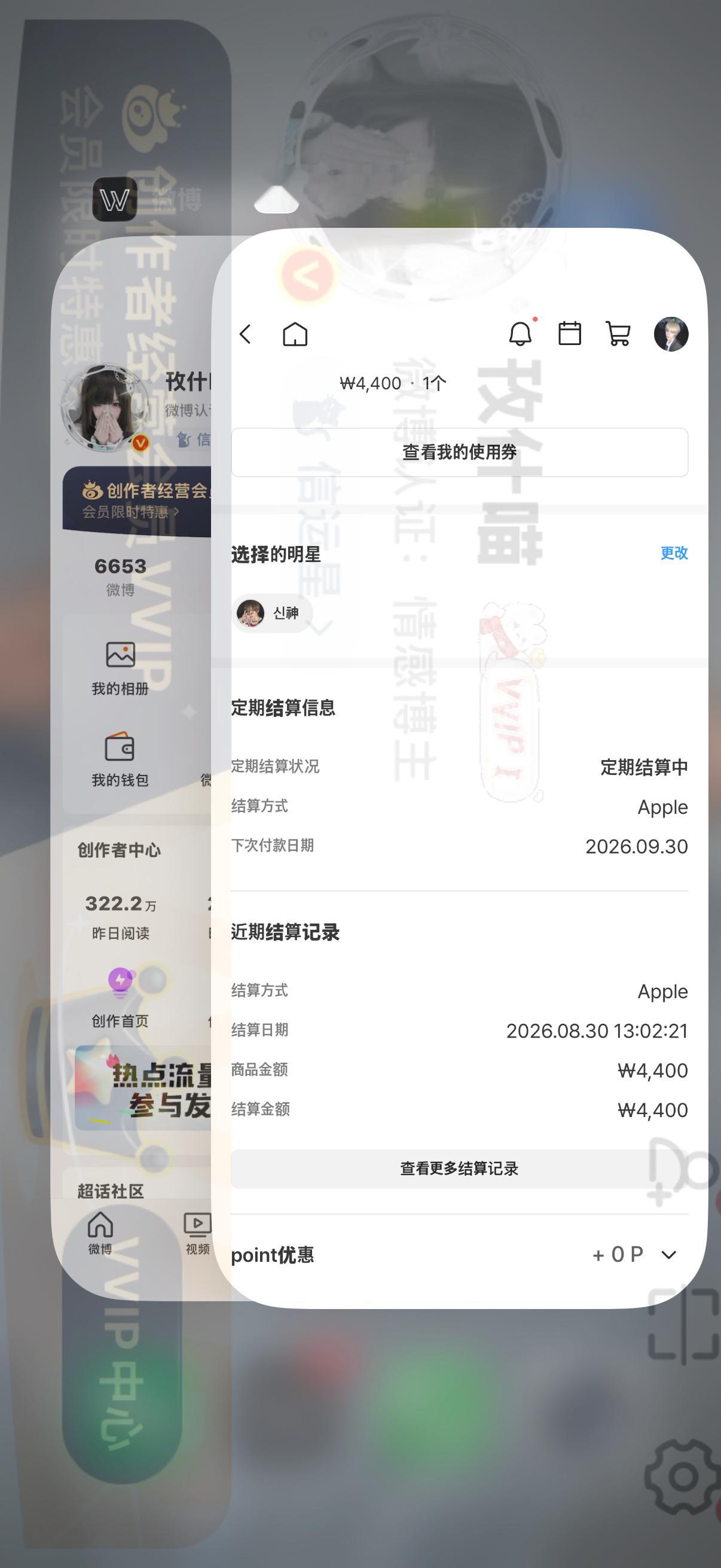 pc九月​​​