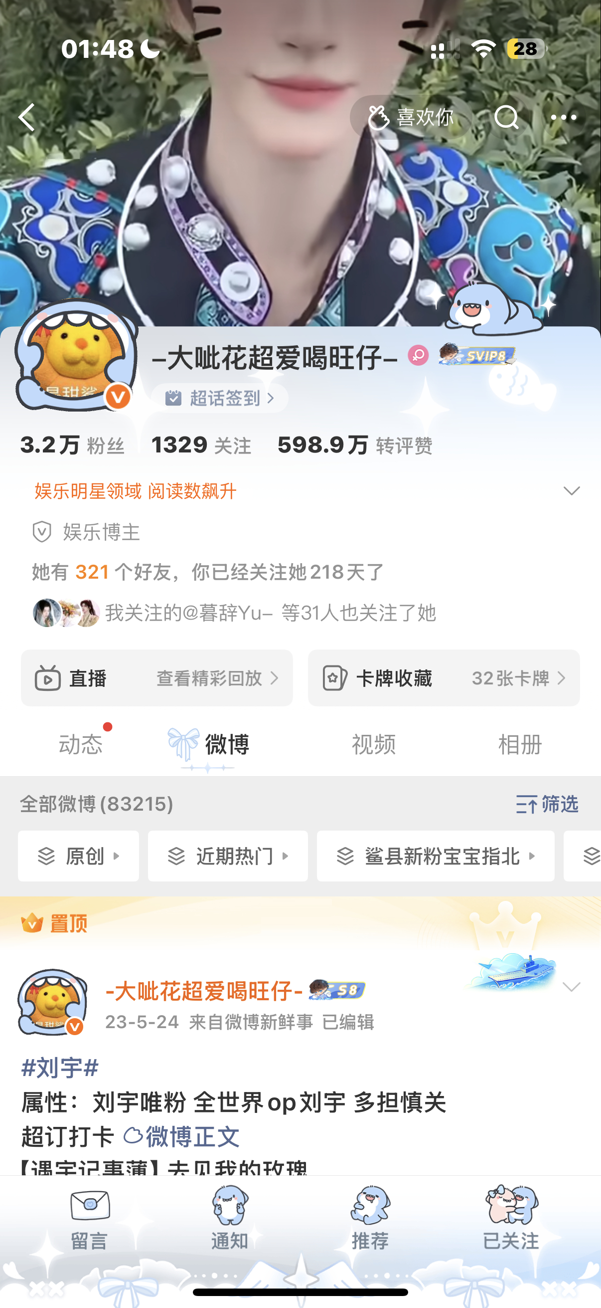 要lh要移的赶紧移行不行，别特麽留我做你们小粉丝了 