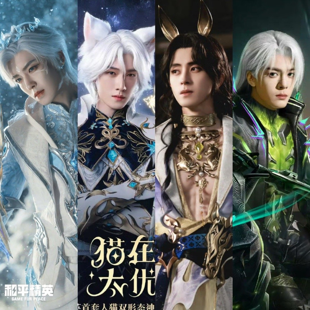 和平精英95生四大男神cos：李昀锐  敖瑞鹏 侯明昊 曾舜晞可真会选人啊 