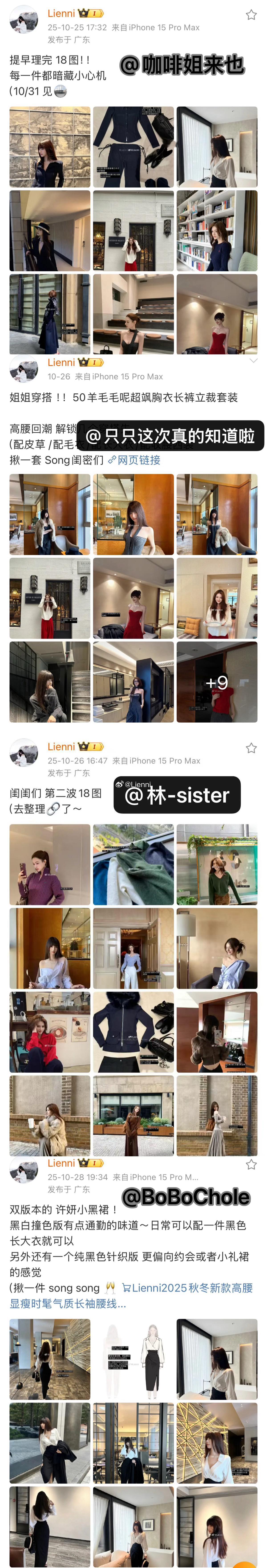 上期🫶🫶（and新一波剧透还在整理中 明天继续见 以上宝贝记得30天内联系K
