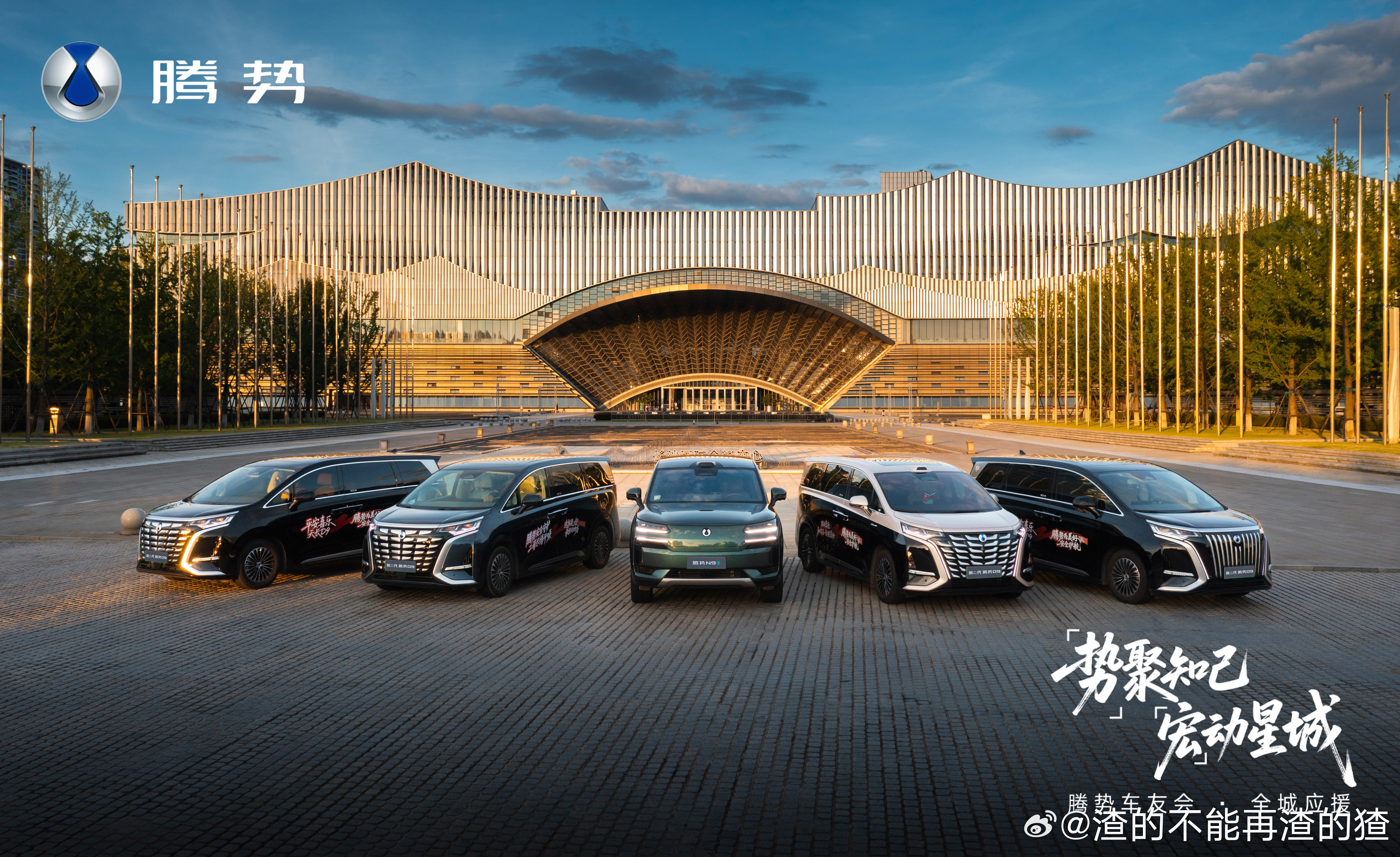 周末开腾势N9闪充版周边游，续航够长，充电够快，一路畅行无忧。腾势N9闪充版
