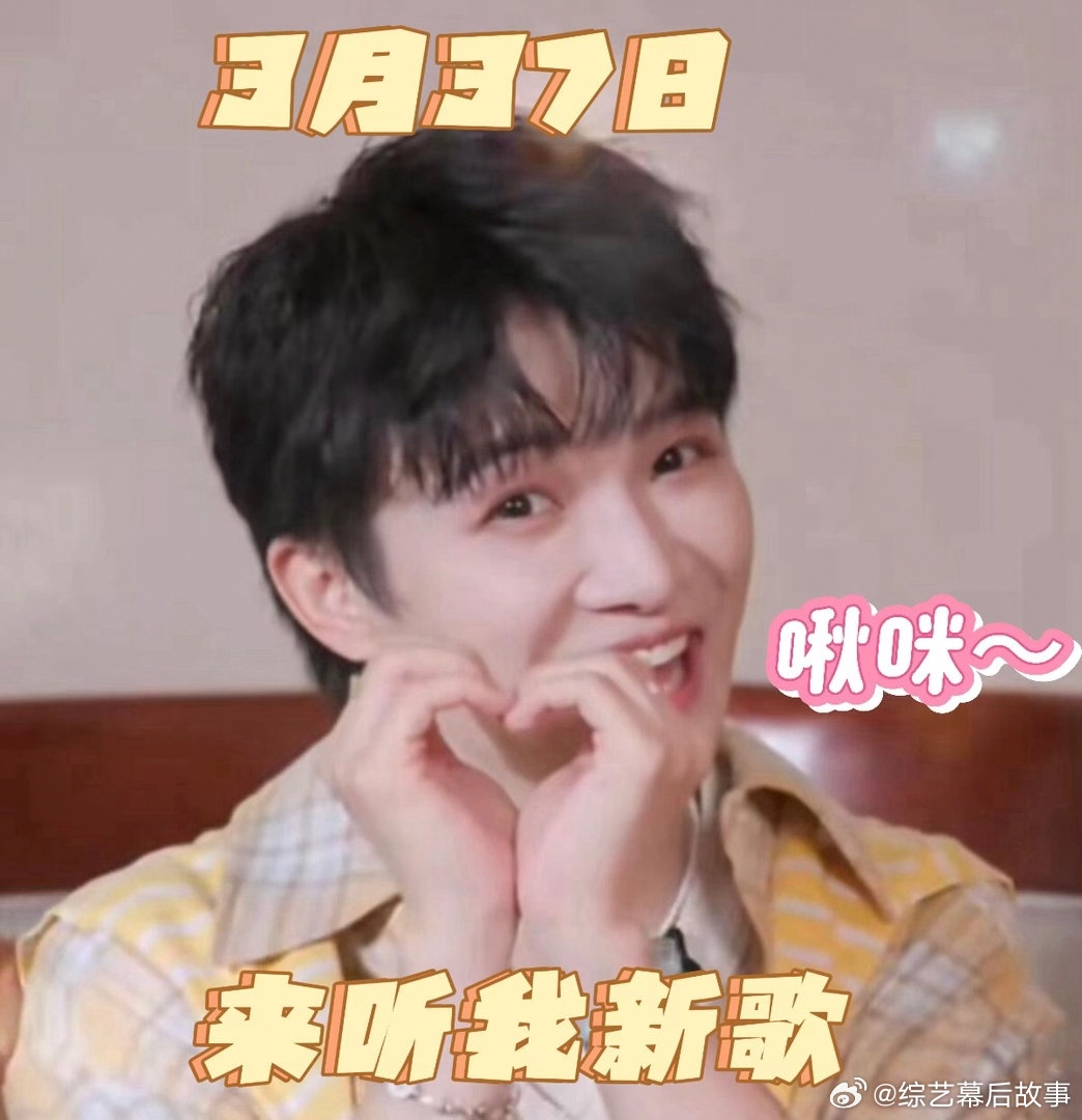  开口即是封神现场，周深新歌首秀实力诠释什么叫顶级vocal🔥周深阅文IP盛典