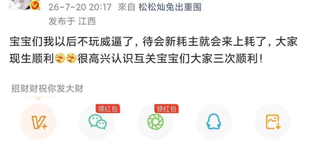 如何看待郑成灿红V找十四个人组织金牌团队一个月攒 300打不运回后不经意的露出李
