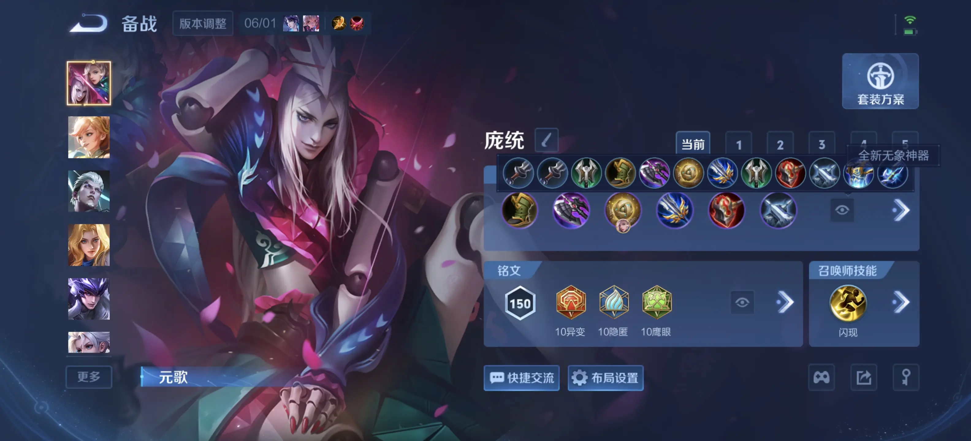 玩去吧，孩子们。无相位置不固定死，可以第二件第三件或者第四件出    ...