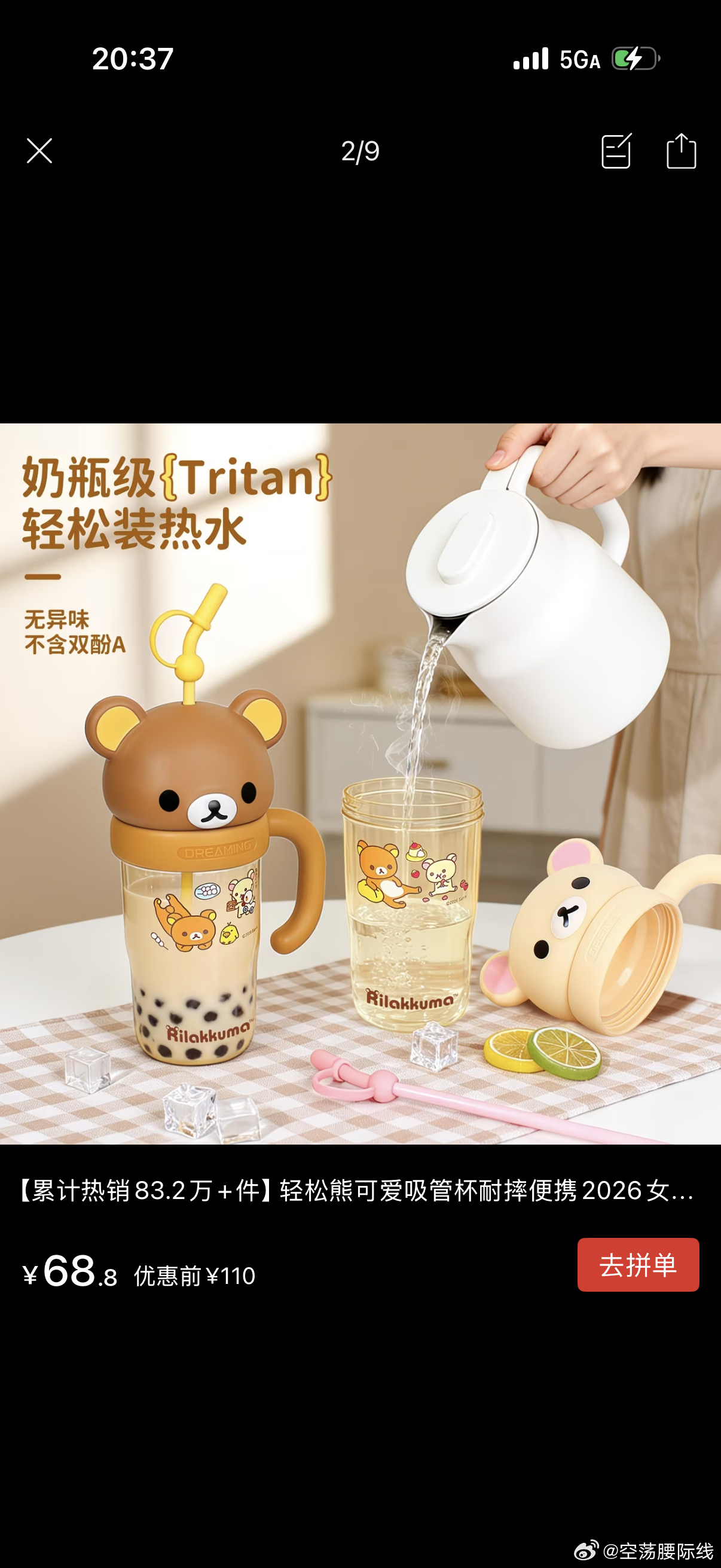 是不是有点太便宜了
