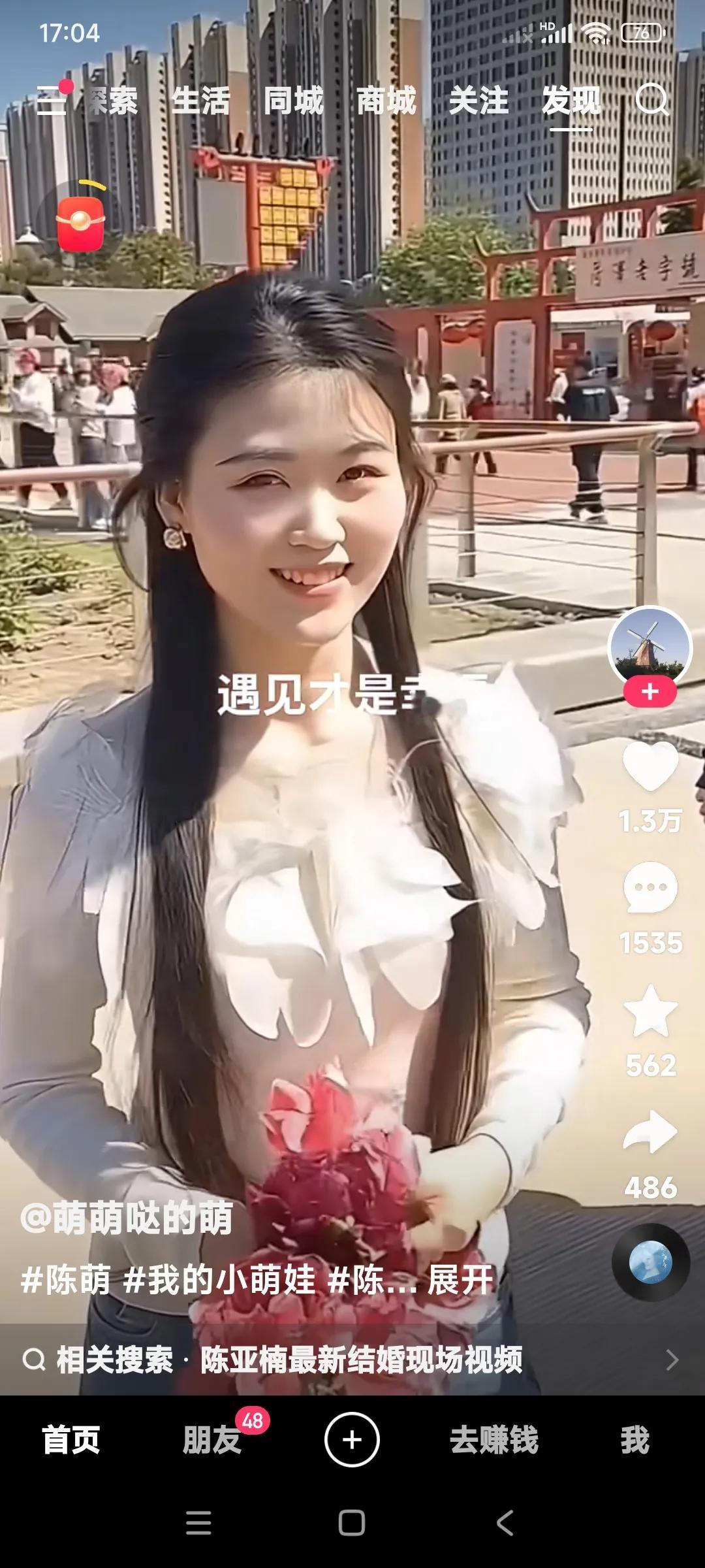 陈萌遇见了朱小伟，也成就了一家人的幸福生活。

朱小伟，陈萌两个人的婚姻美满，并