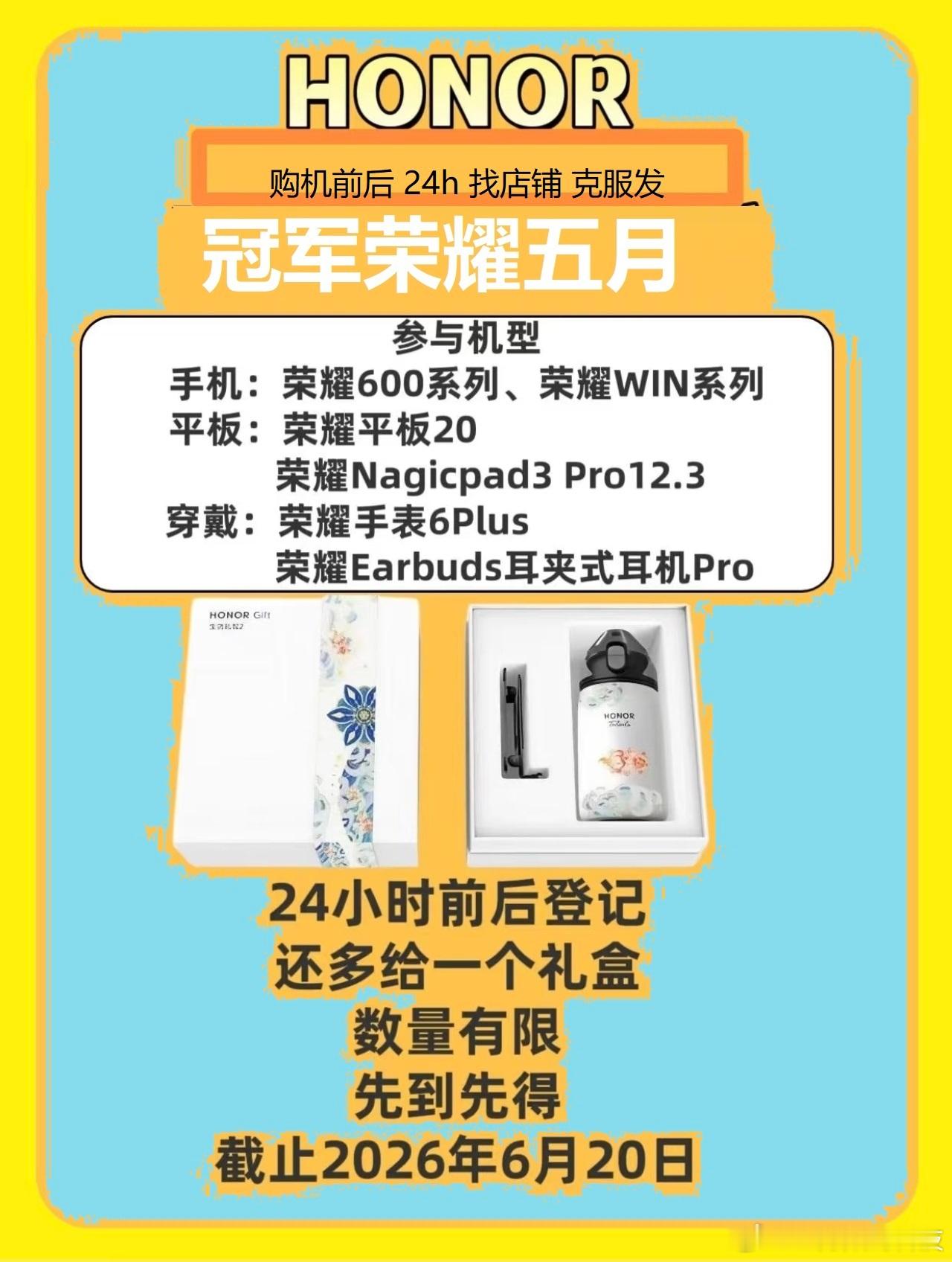 荣耀锁屏小组件问题解决方案：耦合→解耦荣耀MagicOS系统月月新带来的锁屏小组